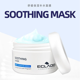 【舒缓补水面膜/Soothing Mask/冻膜 (800g)