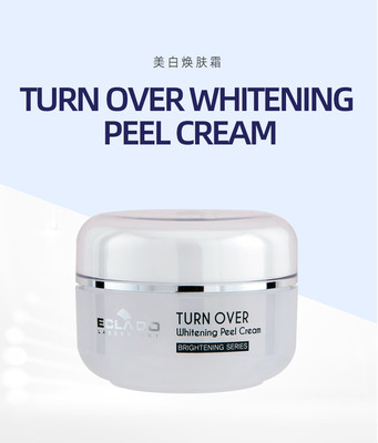 美白焕肤霜/Turn Over Whitening Peel Cream