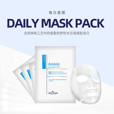 每日面膜/Daily Mask Pack