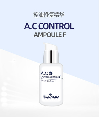 控油修复精华/A.C Control Ampoule