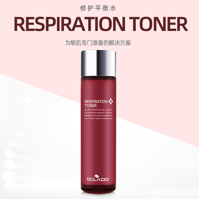 修护平衡水/Respiration Toner
